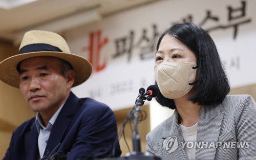 발언하는 유족(서울=연합뉴스) 홍해인 기자 = 2020년 9월 북한군이 피살한 해수부 서해어업지도관리단 소속 어업지도원 이대준 씨의 아내가 17일 서울 서초구 서울지방변호사회 변호사회관에서 전날 대통령실과 해양경찰이 발표한 이른바 '서해 공무원 피살 사건' 관련 기자회견에서 발언하고 있다. 2022.6.17 hihong@yna.co.kr