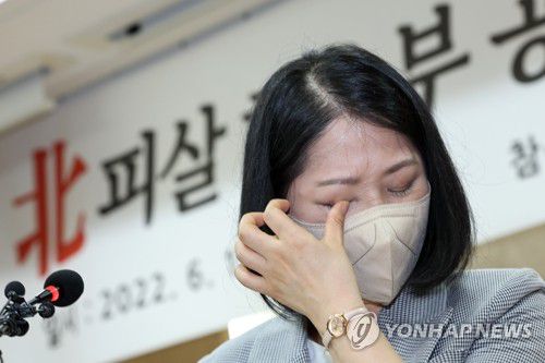 서해 피살 공무원 유족[연합뉴스 자료사진]