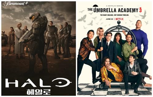 왼쪽부터 파라마운트+ '헤일로'·넷플릭스 '엄브렐러 아카데미3'[파라마운트+, 넷플릭스 캡처]