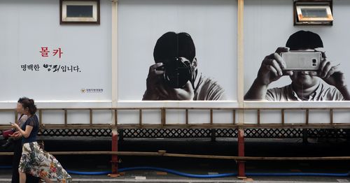 해수욕장 몰카 단속 홍보[연합뉴스 자료사진]