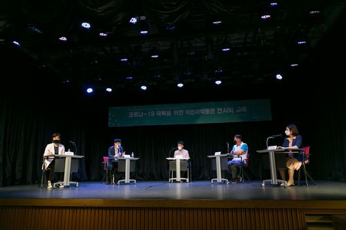 [국립민속박물관 제공. 재판매 및 DB 금지]