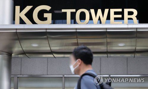 쌍용차 최종 인수예정자로 선정된 KG컨소시엄(서울=연합뉴스) 김인철 기자 = 기업회생절차를 밟고 있는 쌍용자동차의 최종 인수예정자로 KG그룹의 KG 컨소시엄이 선정된 28일 오후 서울 중구 KG타워 모습.      이날 서울회생법원 회생1부(서경환 법원장, 이동식 나상훈 부장판사)는 매각공고 전 인수예정자였던 KG 컨소시엄을 최종 인수예정자로 선정했다고 밝혔다. 2022.6.28 yatoya@yna.co.kr