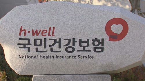 자영업자 건보료 불공평 줄였지만…피부양자 개혁은 후퇴[연합뉴스TV 제공]