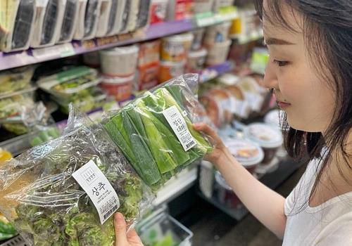 CU 소포장 채소 [CU 제공. 재판매 및 DB 금지]