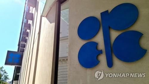 석유수출국기구(OPEC) 로고 [연합뉴스 자료사진. 재판매 및 DB 금지]