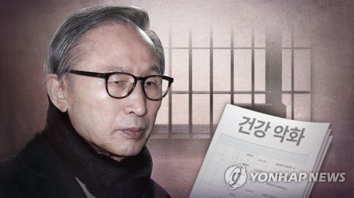 이명박 전 대통령 일시 석방(PG)[양온하, 정연주 제작] 사진합성 · 일러스트