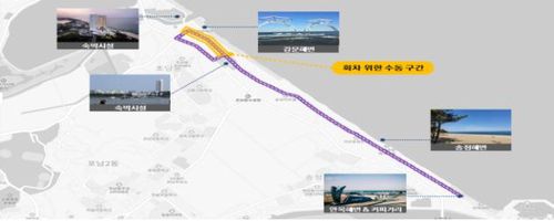 안목∼강문해변 수요 응답 서비스 노선(L=4km)[강릉시 제공. 재판매 및 DB 금지]