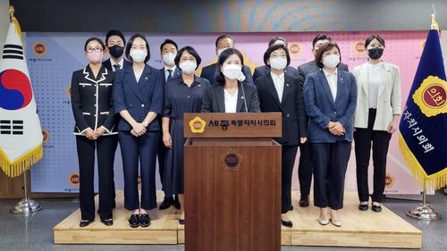 입장 밝히는 민주당 소속 세종시의원들[촬영 이은파 기자]