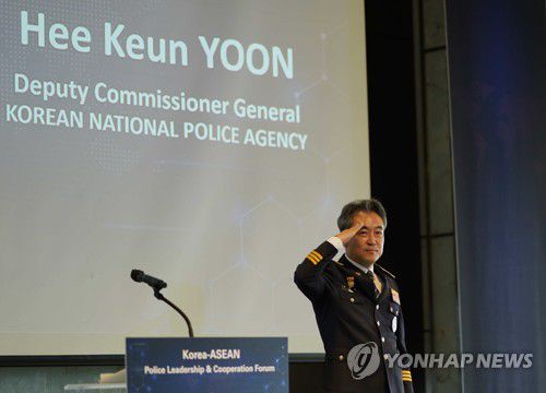 한­아세안 경찰협력 리더십 포럼 개회식(서울=연합뉴스) 경찰청이 4일부터 오는 15일까지 베트남, 태국, 필리핀 등 동남아 국가 경찰관들을 대상으로 '한­아세안 국제범죄 수사역량강화 초청 연수'를 개최한다.      경찰청은 이번 프로그램을 통해 아세안 9개 회원국 경찰관 30여 명과 한국의 과학수사·사이버 분야 전문 수사기법·경험을 공유할 예정이다. 사진은 한­아세안 경찰협력 리더십 포럼 개회식에서 경례하는 윤희근 경찰청 차장. 2022.7.4 [경찰청 제공. 재판매 및 DB 금지] photo@yna.co.kr