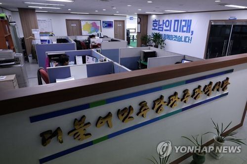 더불어민주당 광주시당[연합뉴스 자료사진]