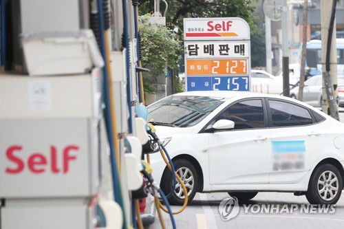 서울의 한 주유소[연합뉴스 자료사진]