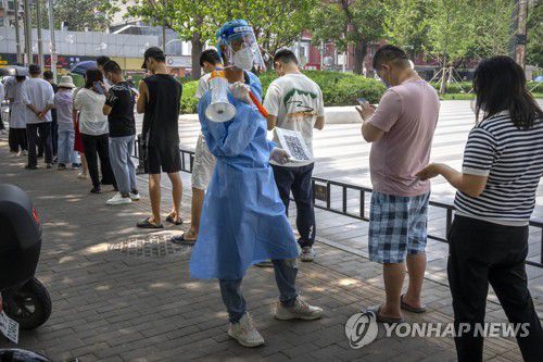 코로나19 검사 기다리는 베이징 시민[연합뉴스 자료사진]
