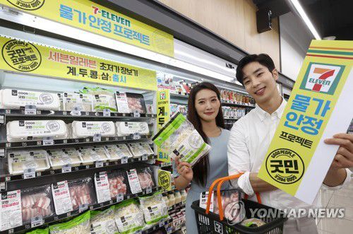 세븐일레븐, 초저가 브랜드 '굿민' 론칭6월 30일 오전 서울 세븐일레븐 종로재동점에서 모델들이 '굿민' 신선식품을 홍보하고 있다.[연합뉴스 자료사진]