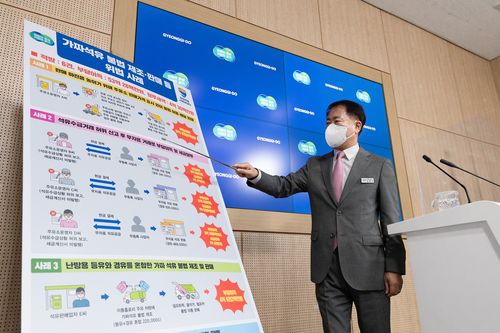 가짜 석유 수사 발표(수원=연합뉴스) 11일 오전 경기도청 브리핑룸에서 김영수 경기도 공정특별사법경찰단장이 가짜석유 불법 제조·유통 판매(석유 사업법 위반) 수사 결과를 발표하고 있다. 2022.7.11 [경기도 제공]