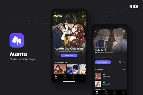 리디의 글로벌 웹툰 서비스 '만타'[리디 제공]