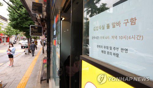 [연합뉴스 자료사진]