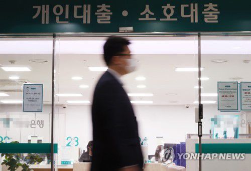 금리인상에 '영끌족' 이자부담 어쩌나(서울=연합뉴스) 신준희 기자 = 13일 서울시내 한 시중은행 대출 창구.     한국은행 금통위는 이날 기준금리를 한꺼번에 0.50%포인트 올렸다. 이에 따라 대출금리가 기준금리 인상 폭만큼만 올라도 가계대출자의 이자 부담은 24조원 가까이 불어날 것으로 추정된다. 2022.7.13 hama@yna.co.kr