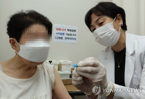 코로나19 4차 백신접종[공동취재]