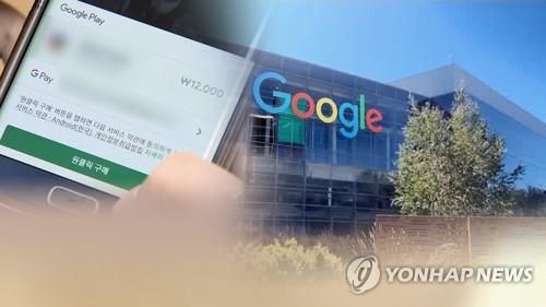 구글, 인앱결제 강제 (CG)[연합뉴스TV 제공. 재판매 및 DB 금지]