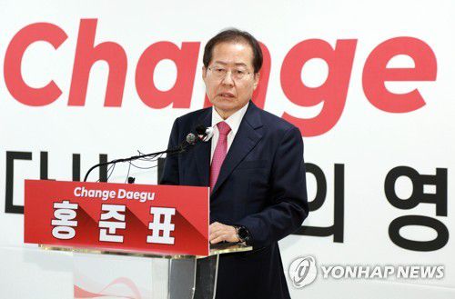 홍준표 대구시장[연합뉴스 자료사진]