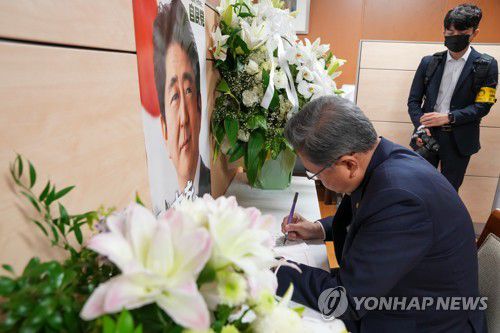 박진 외교장관, 아베 전 일본 총리 조문(도쿄=연합뉴스) 김호준 특파원 = 일본을 방문 중인 박진 외교부 장관이 19일 도쿄 자민당 당사에 마련된 아베 신조 전 일본 총리 조문소를 찾아 조의를 표했다. 2022.07.19 [외교부 제공] hojun@yna.co.kr