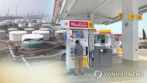 각국 '횡재세' 논의(CG)[연합뉴스TV 제공]