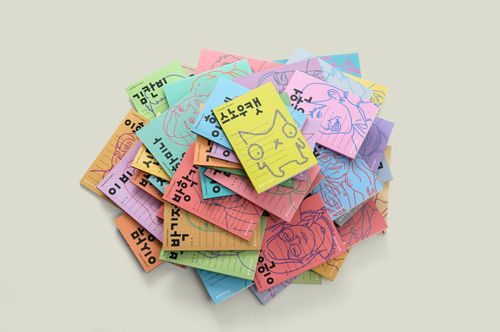 만화웹툰작가평론선[커뮤니케이션북스 제공]