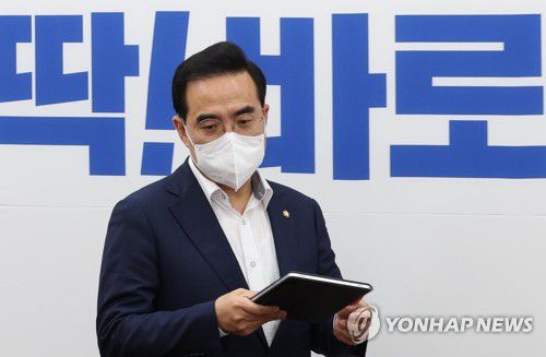 정책조정회의 참석하는 박홍근 원내대표(서울=연합뉴스) 하사헌 기자 = 더불어민주당 박홍근 원내대표가 21일 오전 서울 여의도 국회에서 열린 정책조정회의에 참석하고 있다. 2022.7.21 [국회사진기자단] toadboy@yna.co.kr