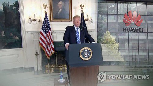 "미국서 中화웨이 통신장비 안돼"…행정명령 서명한 트럼프 (CG)[연합뉴스TV 제공]