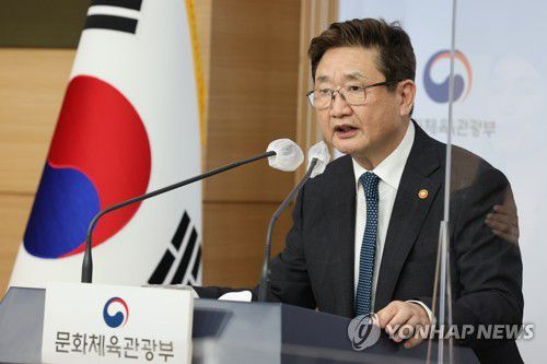 박보균 문체부 장관, 대통령 업무보고 사전 브리핑(서울=연합뉴스) 김주성 기자 = 박보균 문화체육관광부 장관이 20일 서울 세종로 정부서울청사 별관에서 대통령 업무보고를 하루 앞두고 사전브리핑을 하고 있다. 2022.7.20 utzza@yna.co.kr