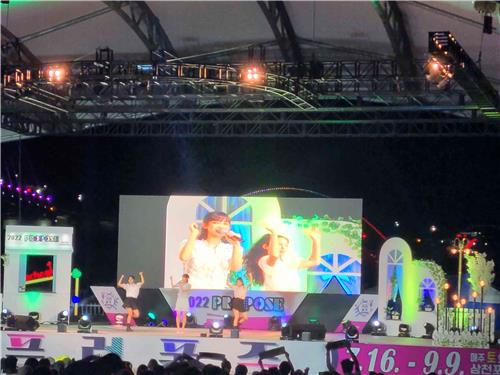 '한 여름밤의 프러포즈'[사천시 제공. 재판매 및 DB 금지]