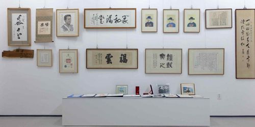 이종철 전 총장 기증품 특별기획전[한국전통문화대학교박물관 제공. 재판매 및 DB 금지]