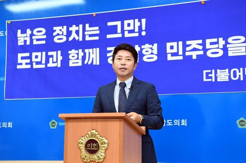 박준호 전 도의원[경남도의회 제공. 재판매 및 DB 금지]