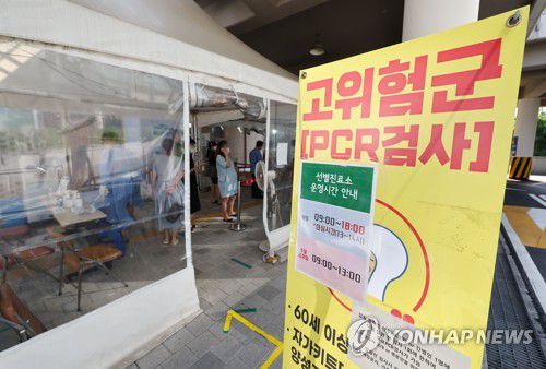 코로나 신규확진  9만9327명(서울=연합뉴스) 김인철 기자 = 코로나19 신규확진자가 9만9327명으로 다시 10만명에 근접한 26일 오전 서울 마포구보건소 코로나19 선별진료소에서 검사를 받으려는 시민들이 줄을 서고 있다. 2022.7.26 yatoya@yna.co.kr