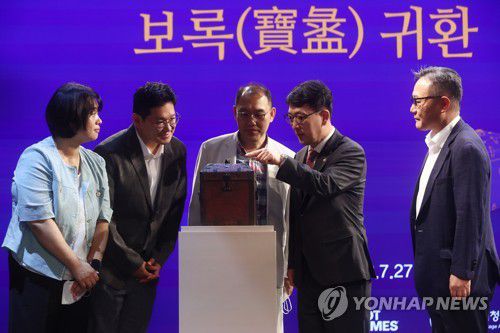 어보를 담는 함 '보록' 귀환(서울=연합뉴스) 진연수 기자 = 27일 오전 서울 중구 한국의 집에서 열린 환수 문화재 '보록'(어보를 보관하는 상자) 언론공개회에서 최응천 문화재청장(오른쪽 두번째)과 참석자들이 '보록'을 살펴보고 있다. 2022.7.27 jin90@yna.co.kr