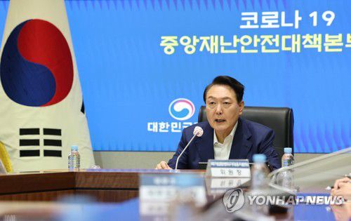 윤석열 대통령(서울=연합뉴스) 서명곤 기자 = 윤석열 대통령이 지난달 29일 오전 서울 세종로 정부서울청사에서 열린 코로나19 중앙재난안전대책본부 회의를 주재하고 있다.  seephoto@yna.co.kr
