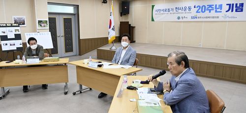 천사운동 출발 배경 설명하는 김기열 전 원주시장[촬영 이재현]
