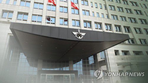 (CG)※ 기사와 직접 관련이 없는 자료사진입니다. [연합뉴스TV 제공]