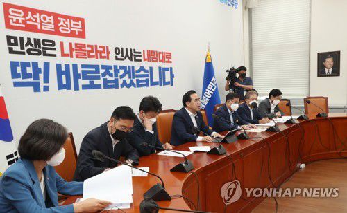 더불어민주당 정책조정회의(서울=연합뉴스) 이정훈 기자 = 더불어민주당 박홍근 원내대표가 4일 오전 국회에서 열린 정책조정회의에서 발언하고 있다. 2022.8.4 [국회사진기자단] uwg806@yna.co.kr