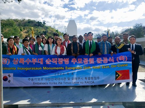 상록수부대 순직장병 추모공원 준공식 4일 동티모르 오에쿠시주 에카트 강 인근에 세워진 상록수부대 순직 장병 추모 공원 준공식 후 참석자들이 기념촬영을 하고 있다. 2022.8.5 photo@yna.co.kr [주동티모르 한국대사관 제공. 재판매 및 DB 금지]