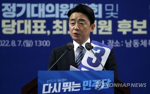 졍견 발표하는 강훈식 후보(인천=연합뉴스) 이정훈 기자 = 7일 오후 인천 남동체육관에서 열린 더불어민주당 당 대표 및 최고위원 후보자 인천 지역 합동연설회에 강훈식 당 대표 후보가 정견 발표를 하고 있다. 2022.8.7 [국회사진기자단] uwg806@yna.co.kr