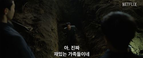 넷플릭스 '모범가족'[넷플릭스 제공. 재판매 및 DB 금지]