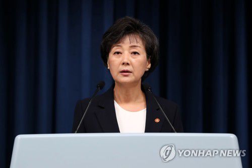 박순애 사회부총리 겸 교육부 장관[연합뉴스 자료사진]