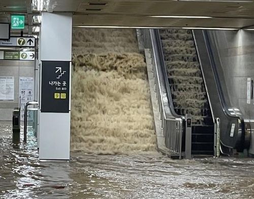 물바다 된 7호선 이수역[독자제공. 재판매 및 DB 금지]
