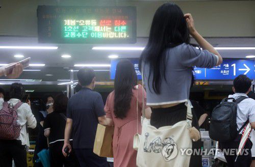 폭우에 지하철 선로 침수(서울=연합뉴스) 한상균 기자 = 폭우가 내린 8일 밤 영등포역에 운행중단 안내문이 나오고 있다.     1호선이 개봉-오류동 선로 침수로 운행이 중단됐다. 2022.8.8 xyz@yna.co.kr