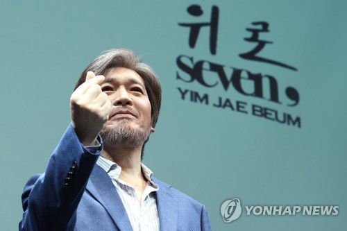 임재범, 7년 만에 정규 7집 발매(서울=연합뉴스) 강민지 기자 = 가수 임재범이 6월 16일 오후 서울 용산구 블루스퀘어에서 열린 정규 7집 '세븐 콤마'(SEVEN,) 프롤로그곡 '위로' 발매 기념 청음회에서 포즈를 취하고 있다. 2022.6.16 mjkang@yna.co.kr
