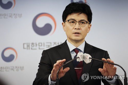 '광복절 특사' 발표하는 한동훈 장관(서울=연합뉴스) 김승두 기자 = 한동훈 법무부 장관이 12일 정부서울청사 브리핑실에서 윤석열 정부 첫 특별사면인 '8·15 광복절 특별사면' 대상자를 발표하고 있다. 2022.8.12 kimsdoo@yna.co.kr