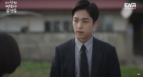 드라마 '이상한 변호사 우영우'[방송화면 캡처. 재판매 및 DB 금지]