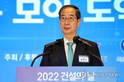 건설의 날 기념식 축사하는 한덕수 총리(서울=연합뉴스) 김승두 기자 = 한덕수 국무총리가 18일 서울 강남구 건설회관에서 열린 건설의 날 기념식에서 축사하고 있다. 2022.8.18 kimsdoo@yna.co.kr