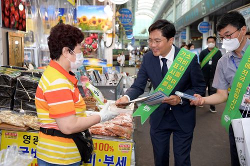 가격표시제 실천 캠페인[광주시 제공. 재판매 및 DB 금지]